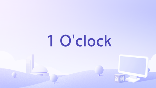 1 O'clock_百度百科