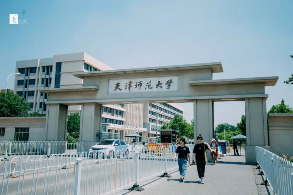 天津师范专科学校