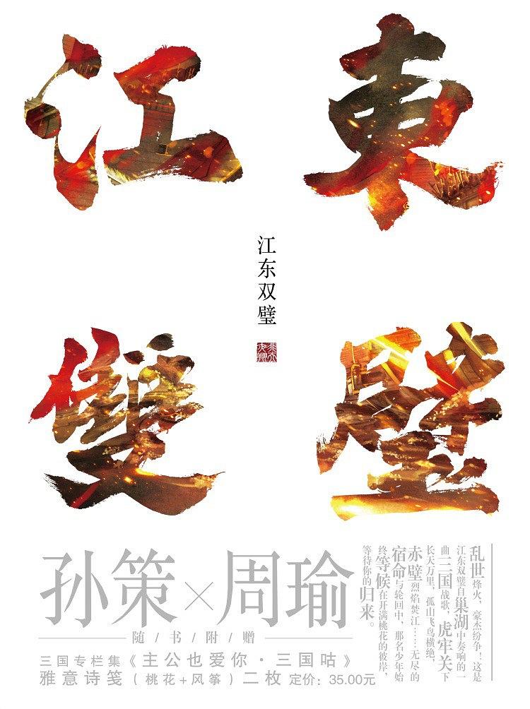 非夜天翔