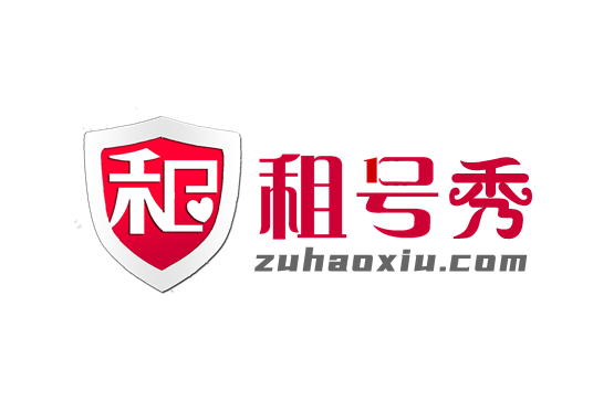 租域名，租域名网站