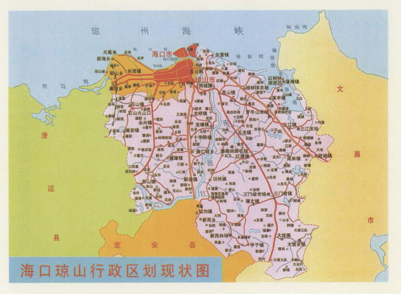  p>琼山市,海南省辖县级市(已撤销),位于海南岛北部,介于东经110°11