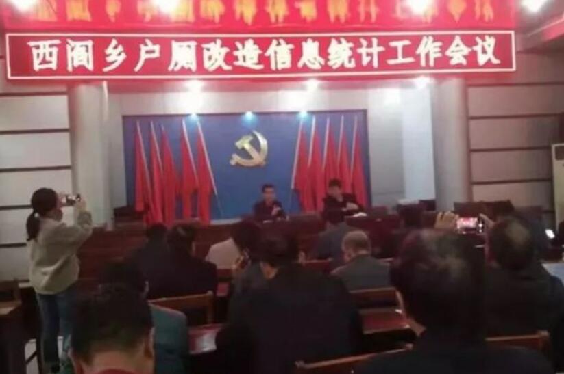  p data-id="gnwx3gjo0t">西阎乡,隶属于河南省三门峡市灵宝市,地处