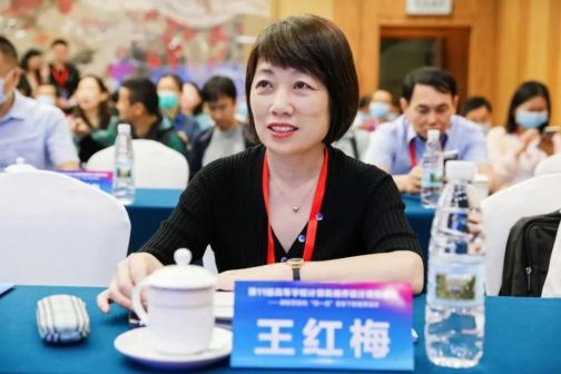 王红梅（长春工业大学计算机科学与工程学院前院长）_百度百科