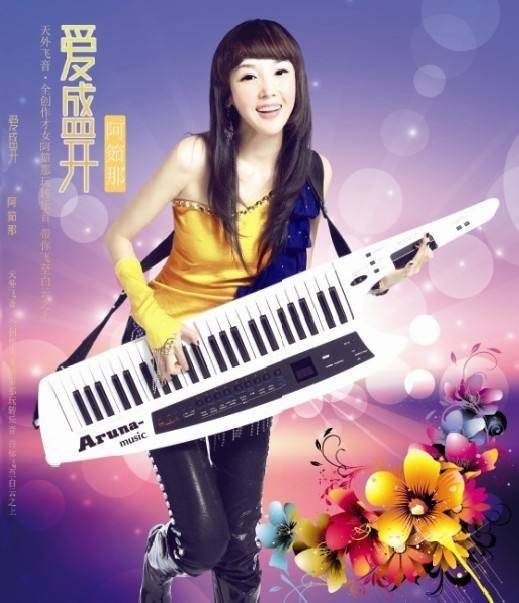 美丽梦乡_百度百科