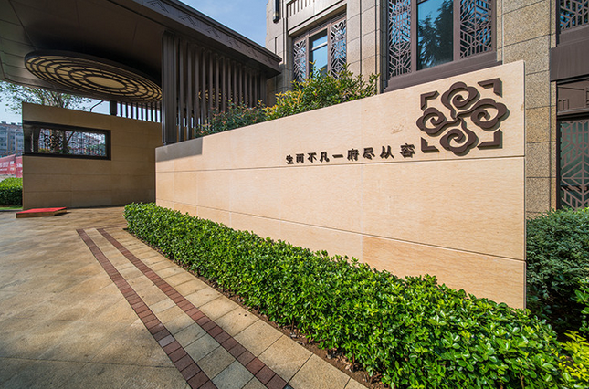  p>金隅和府位于青岛市市北北仲,由金隅(青岛)房地产开发有限公司建成