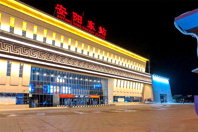 安阳东高铁站