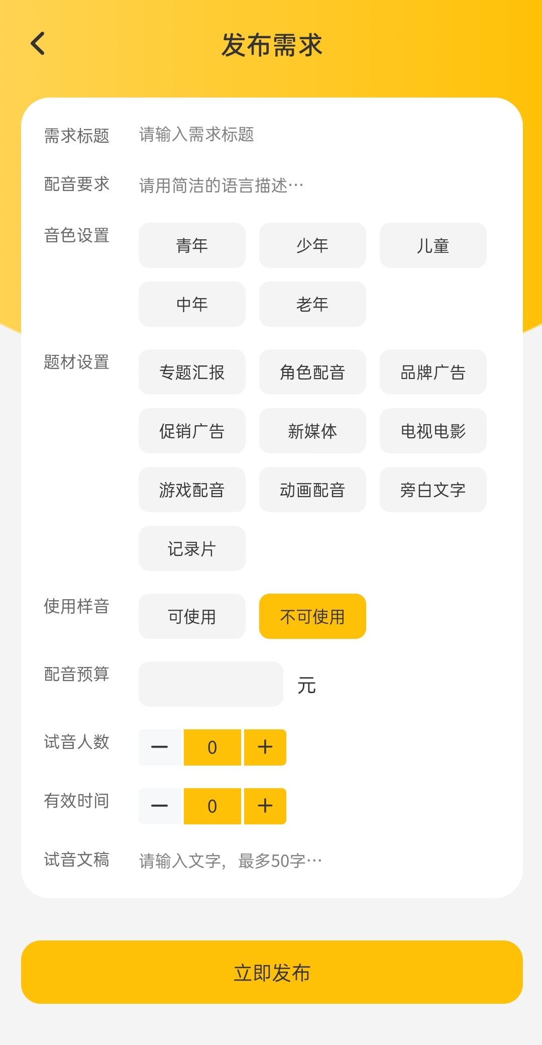 模型配音网站有哪些_模型配音网站有哪些