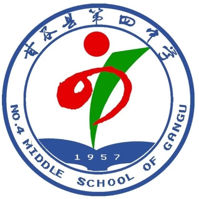  p data-id="gnbc0wfyoz">甘谷县第四中学(简称甘谷四中),创建于1970