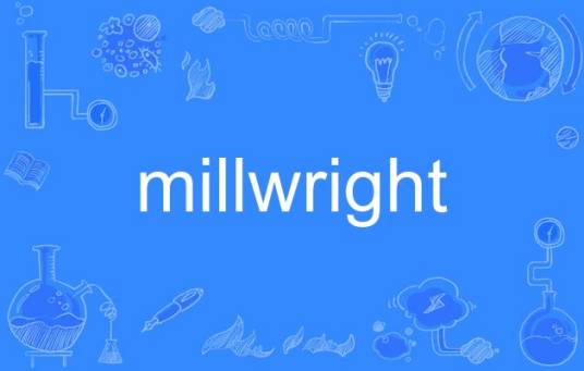 millwright_百度百科