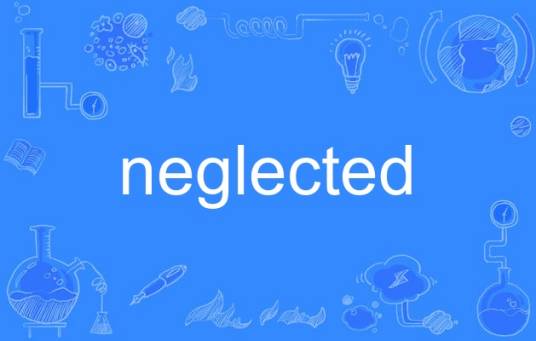 Neglected_百度百科