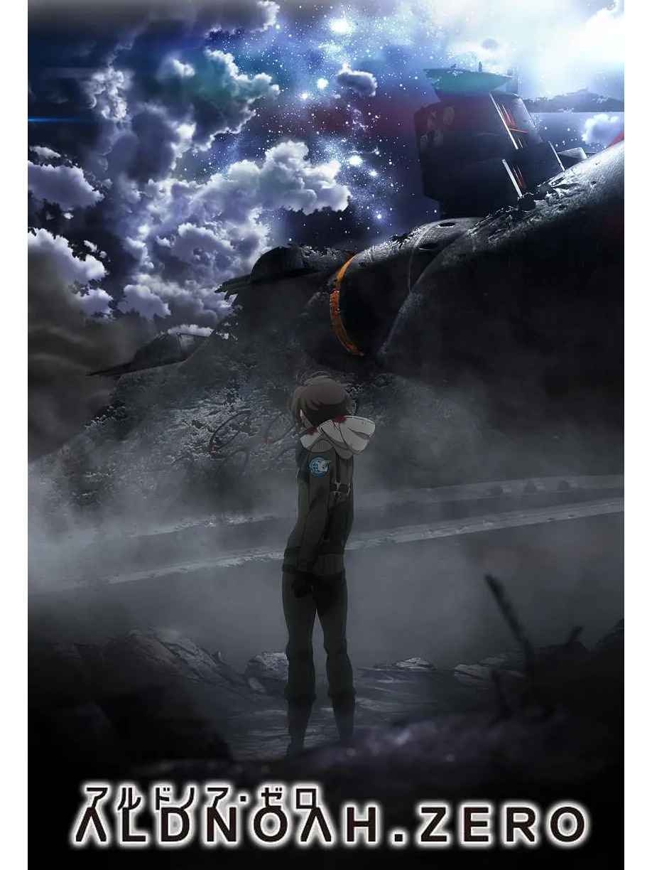 aldnoah.zero第二季
