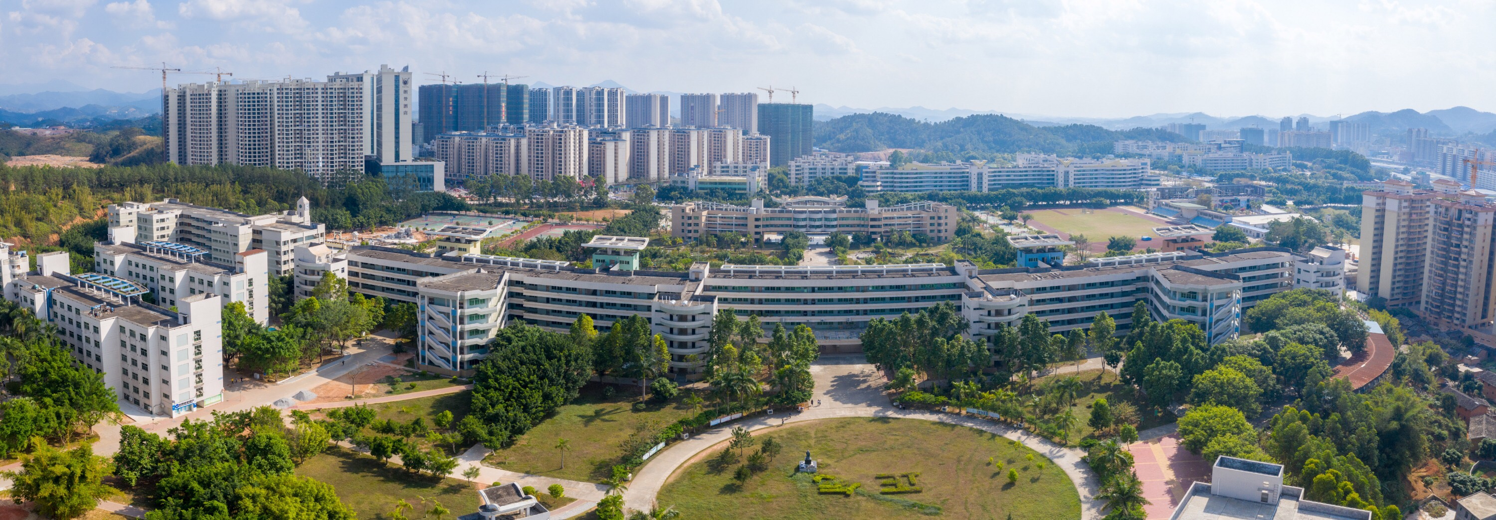 信宜市信宜中学