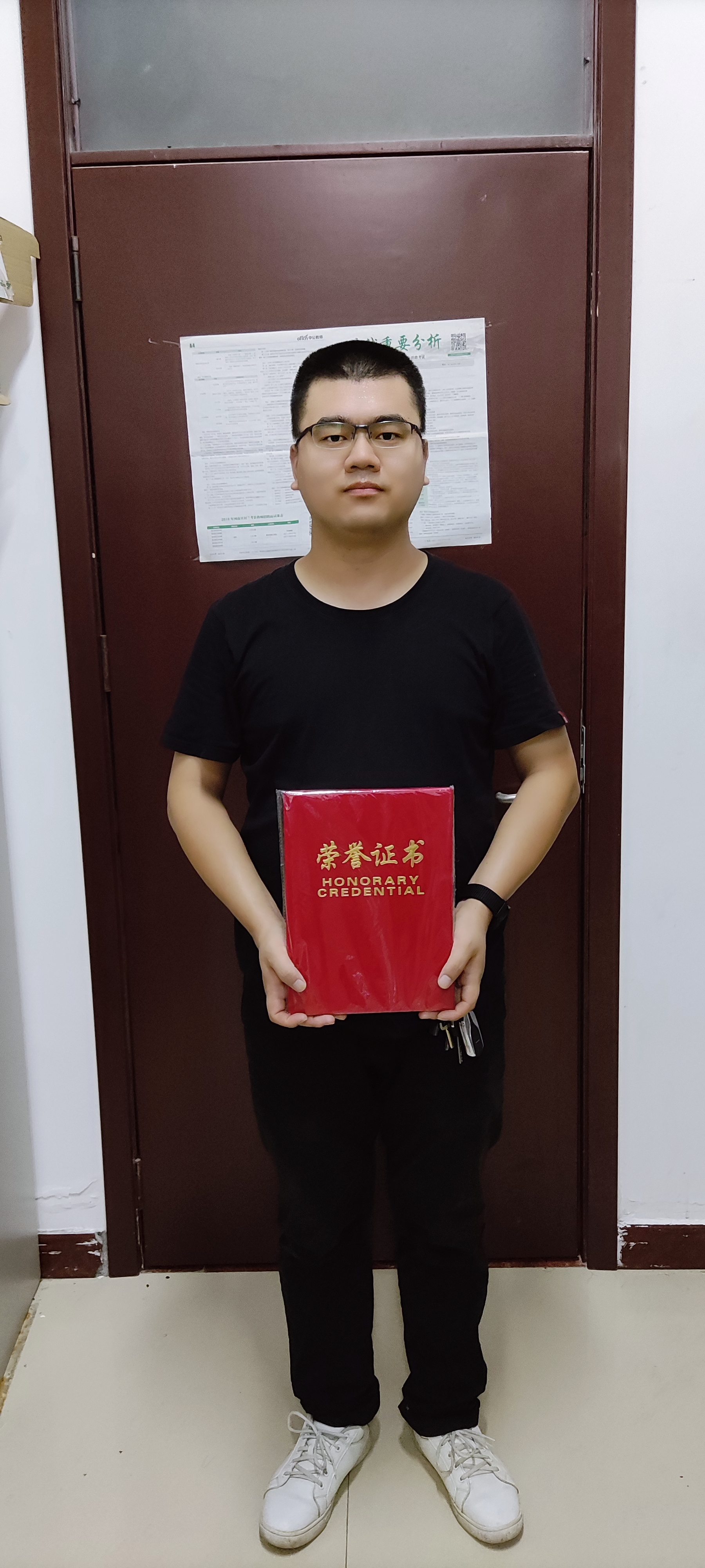 ="psl-tag">安徽师范大学历史学院 /span>学科教学(历史)专业毕业, 