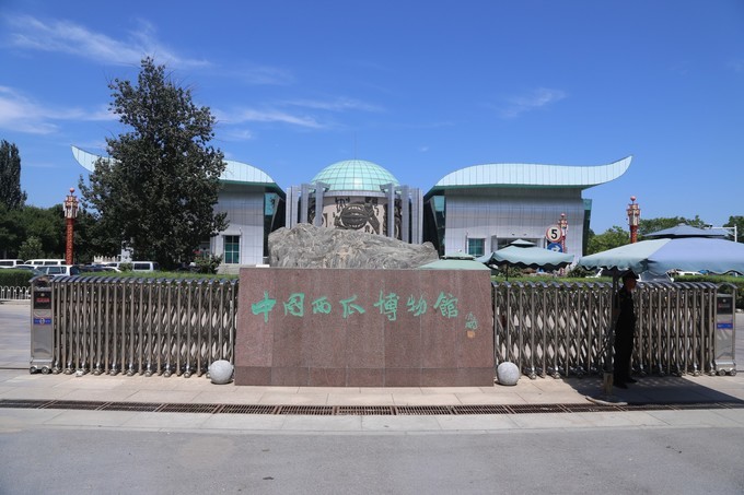 >中国西瓜博物馆坐落在 a target="_blank" href="/item/北京/128981"