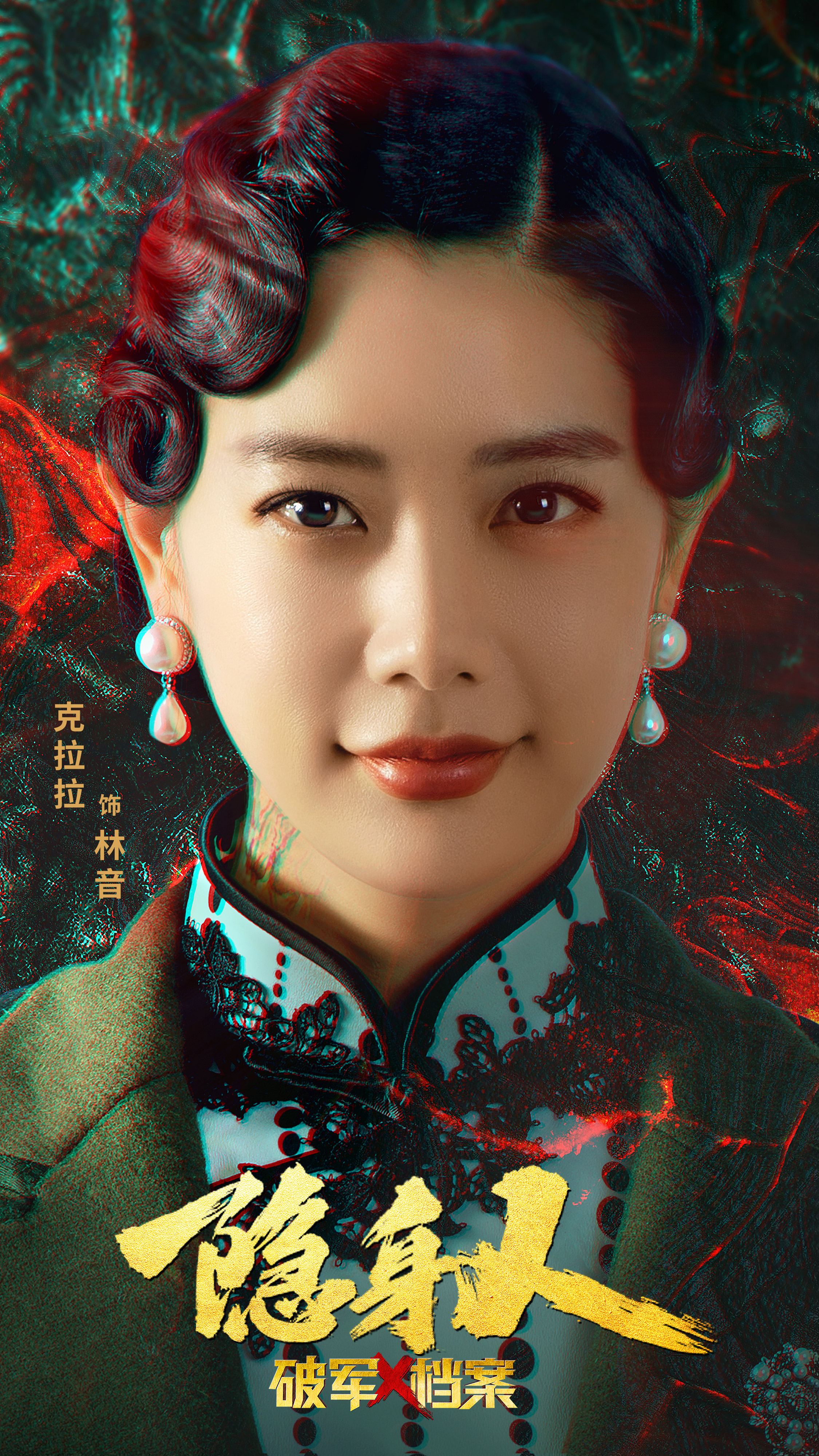 林音