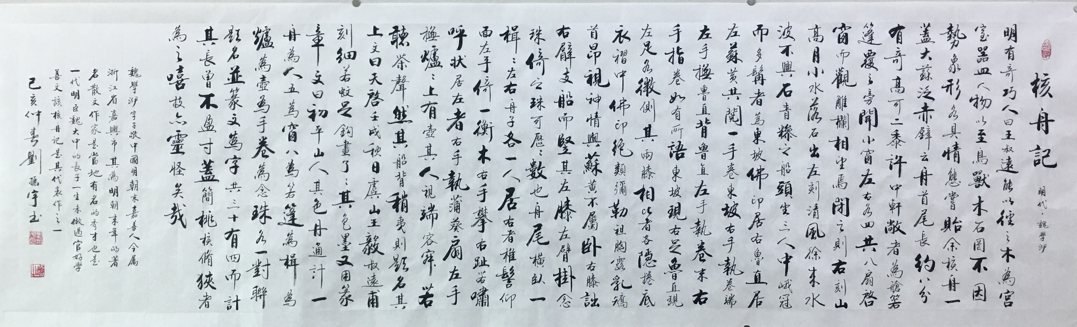  p>刘振宇,书画艺术家,河北省沧州市书法家协会会员,华夏万里行书画家