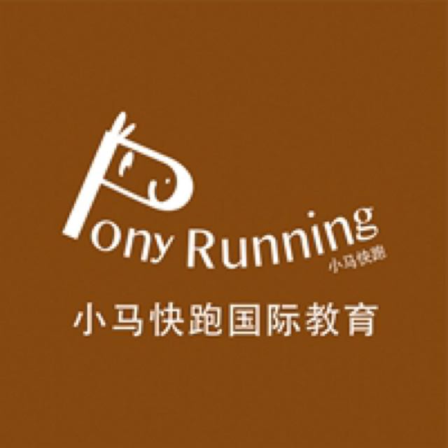 小马快跑