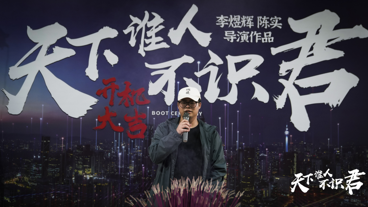陈实（导演）_百度百科