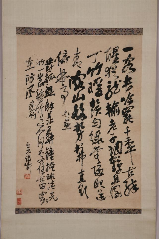id="svigvdigrdov">现代吴昌硕草书轴是重庆中国三峡博物馆收藏的书法