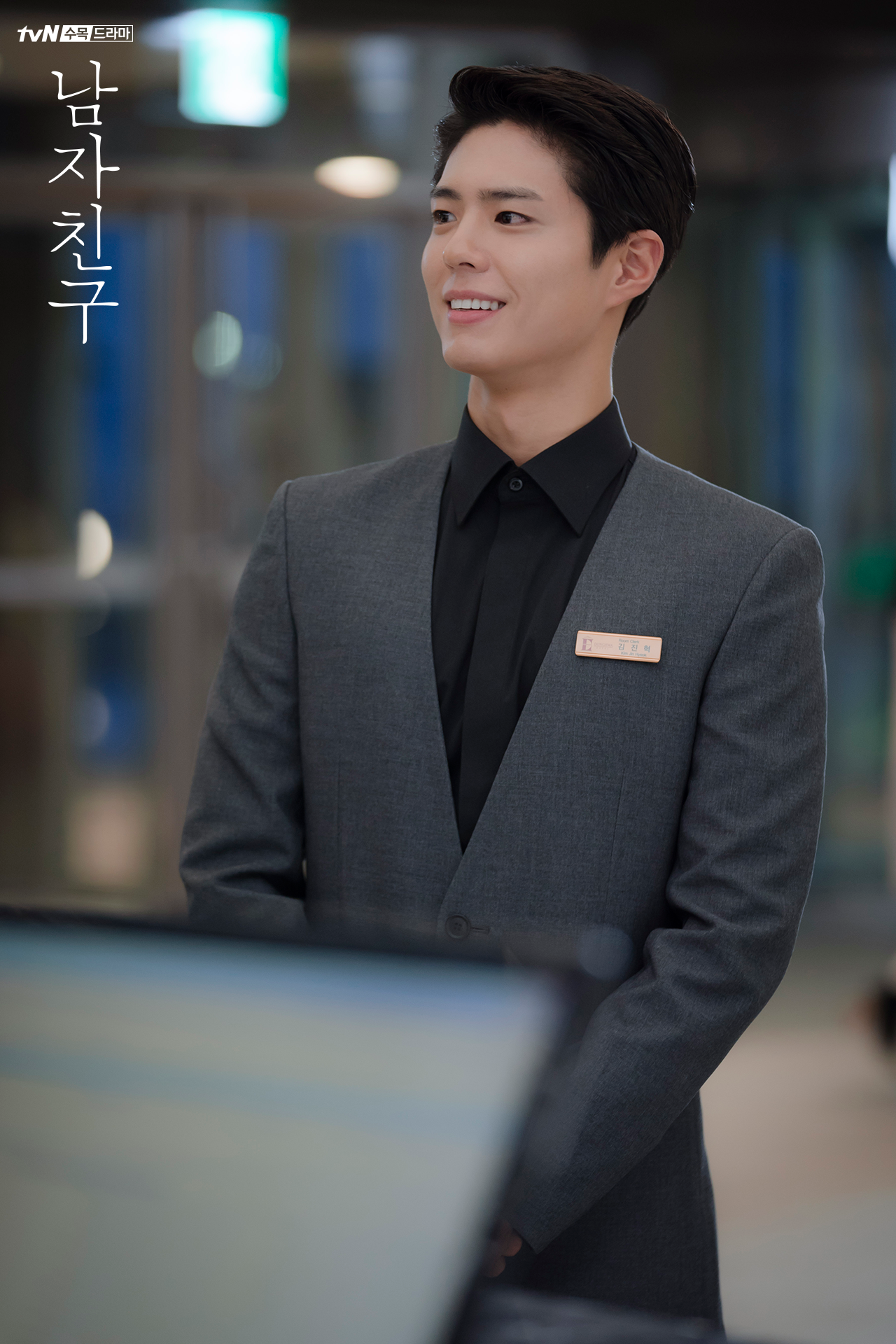  p>朴宝剑(         ),1993年6月16日出生于首尔,韩国影视演员.