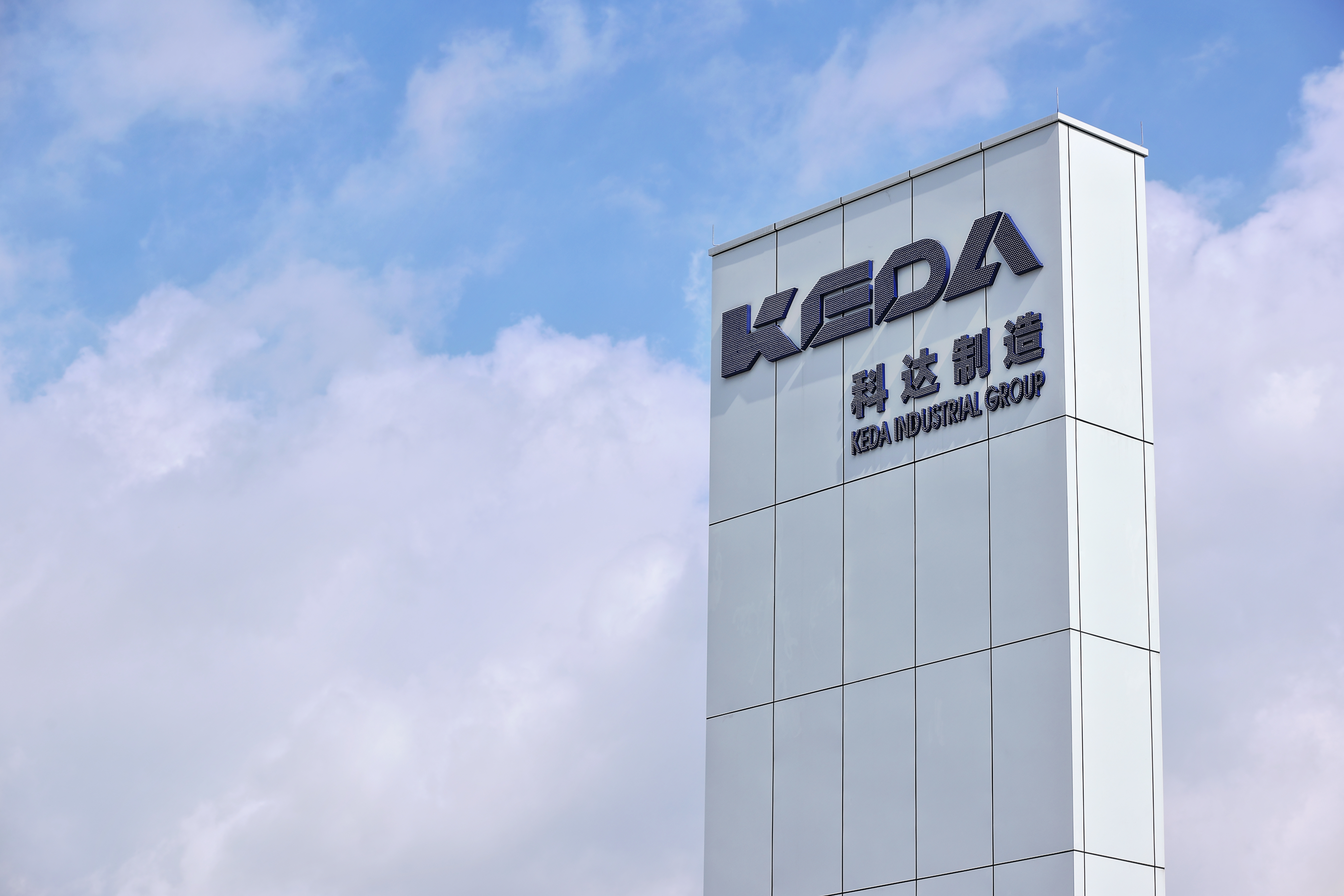 科达制造股份有限公司