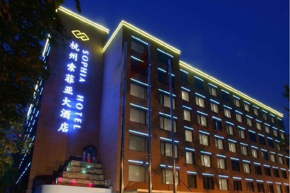 杭州索菲亚大酒店