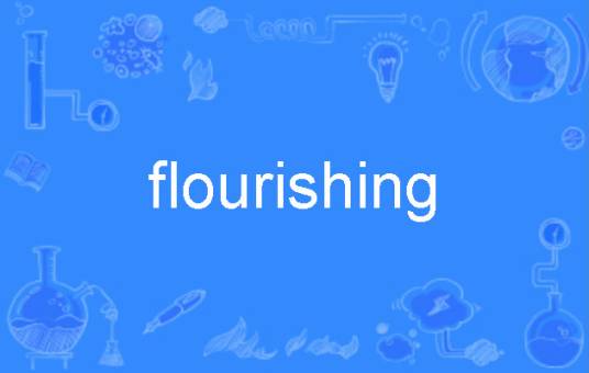 flourishing（英文词汇）_百度百科