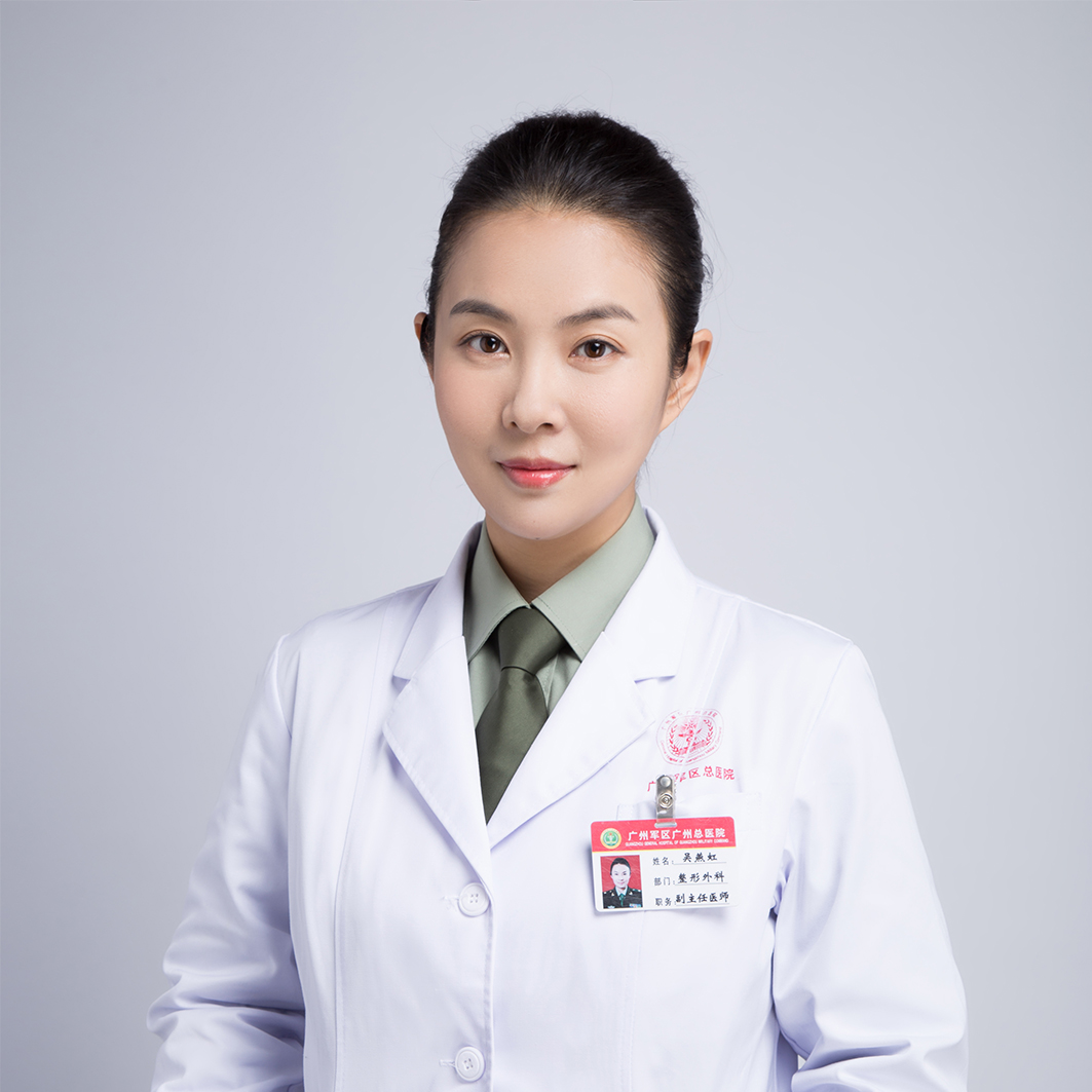  p>吴燕虹,中国,汉族,女,执业医师,现执业于华中