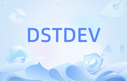 DSTDEV_百度百科