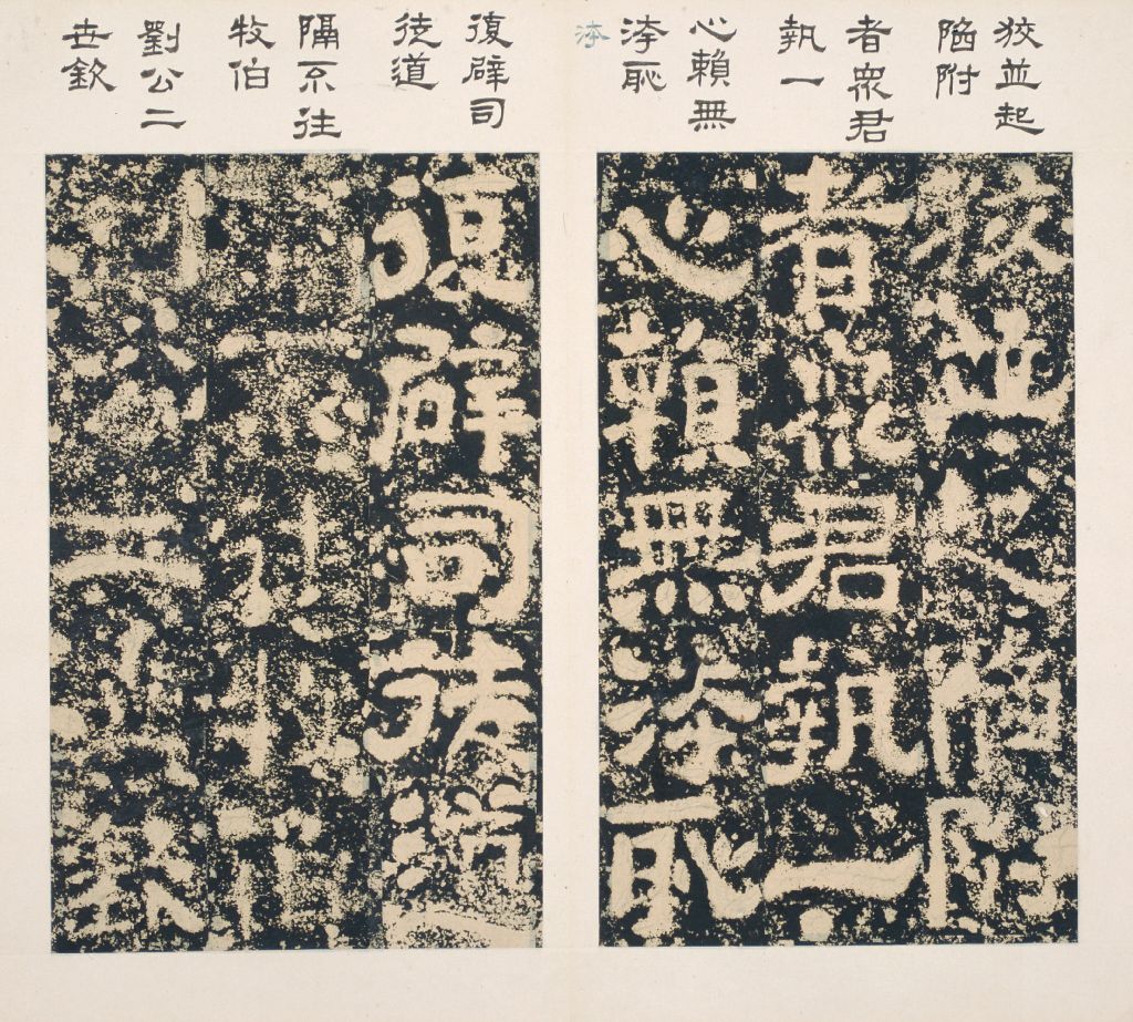  p>《樊敏碑》是刊刻于 a href="#" data-lemmaid="395223">东汉 /a> 