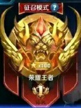 王者荣耀之中单法王