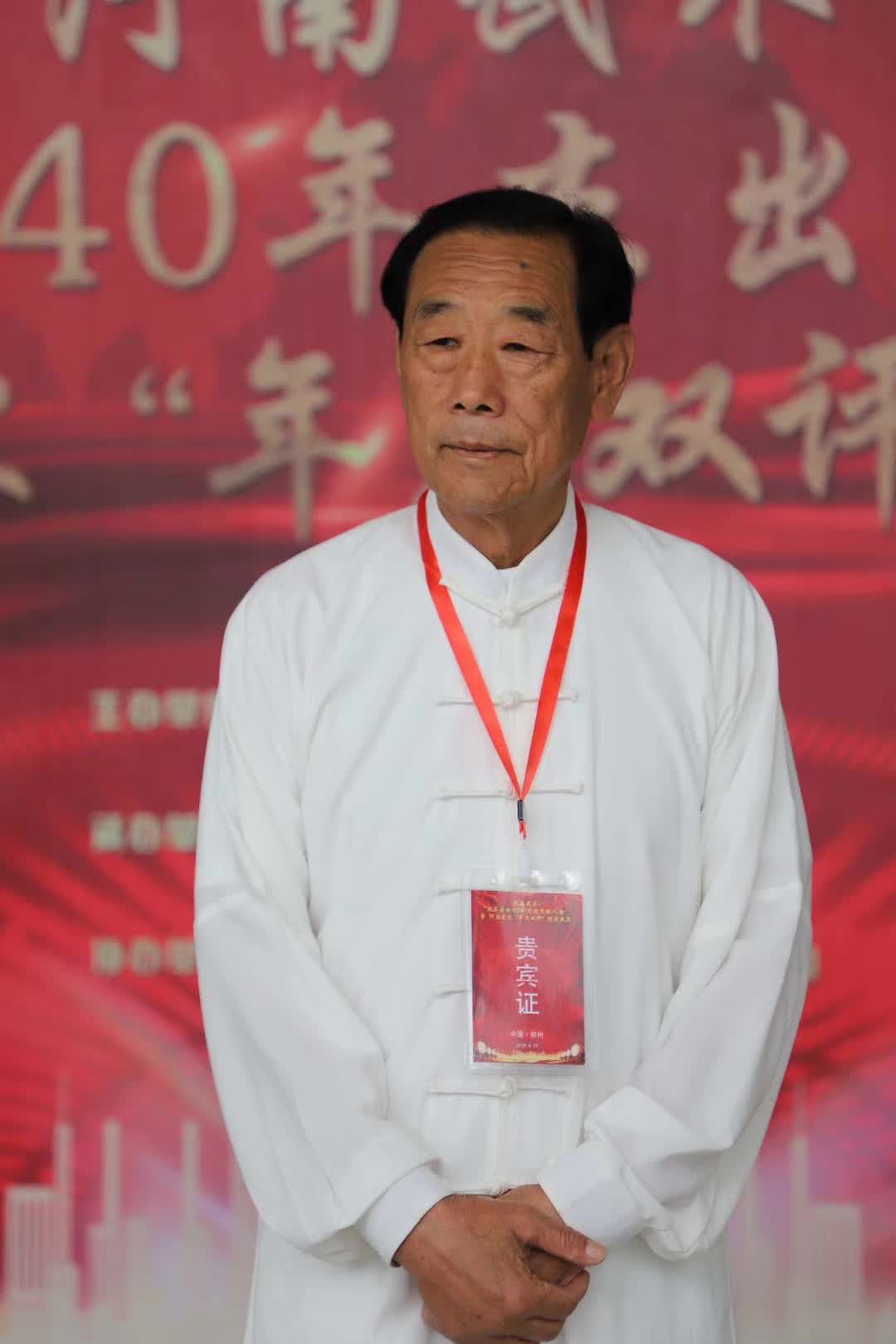 王西安