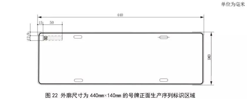 中华人民共和国机动车号牌_百度百科