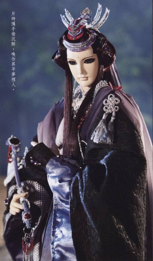 净无幻（霹雳布袋戏虚拟人物）_百度百科