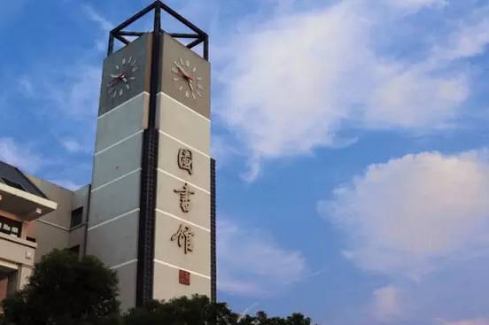 南京晓庄图书馆