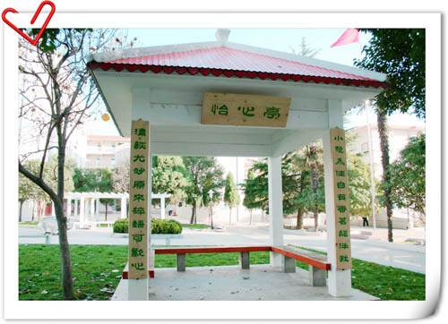 陕西商洛中学