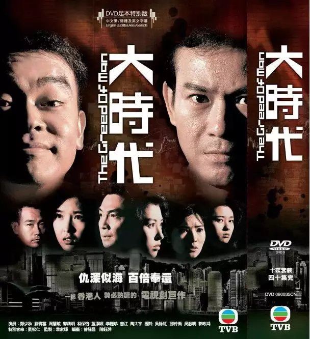 历史总是惊人的相似，谁造就了这个「大时代」的人性惨案？_百科TA说