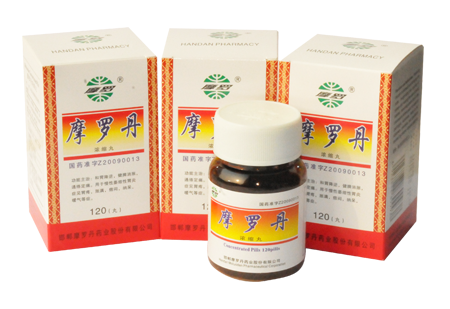 邯郸摩罗丹药业股份有限公司