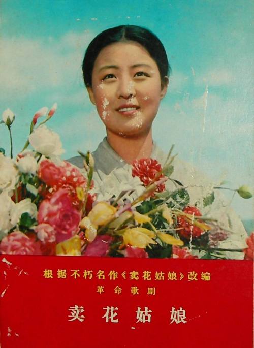 朝鲜万寿台艺术团