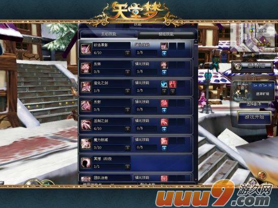 好玩手游|《剑网3指尖江湖》手游好不好玩？优劣势一览