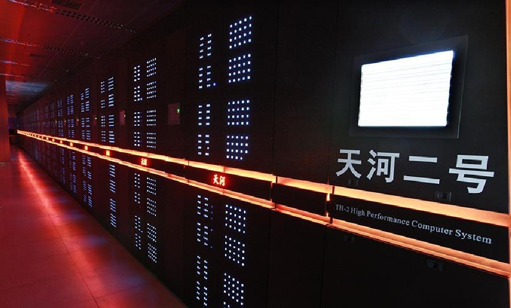 天河二号超级计算机