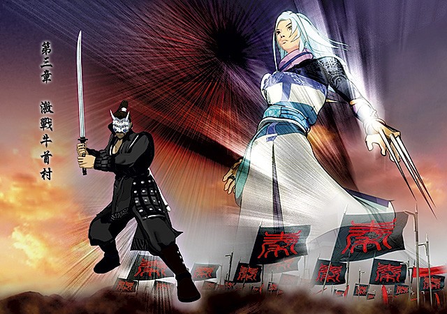 秦时明月荆轲外传