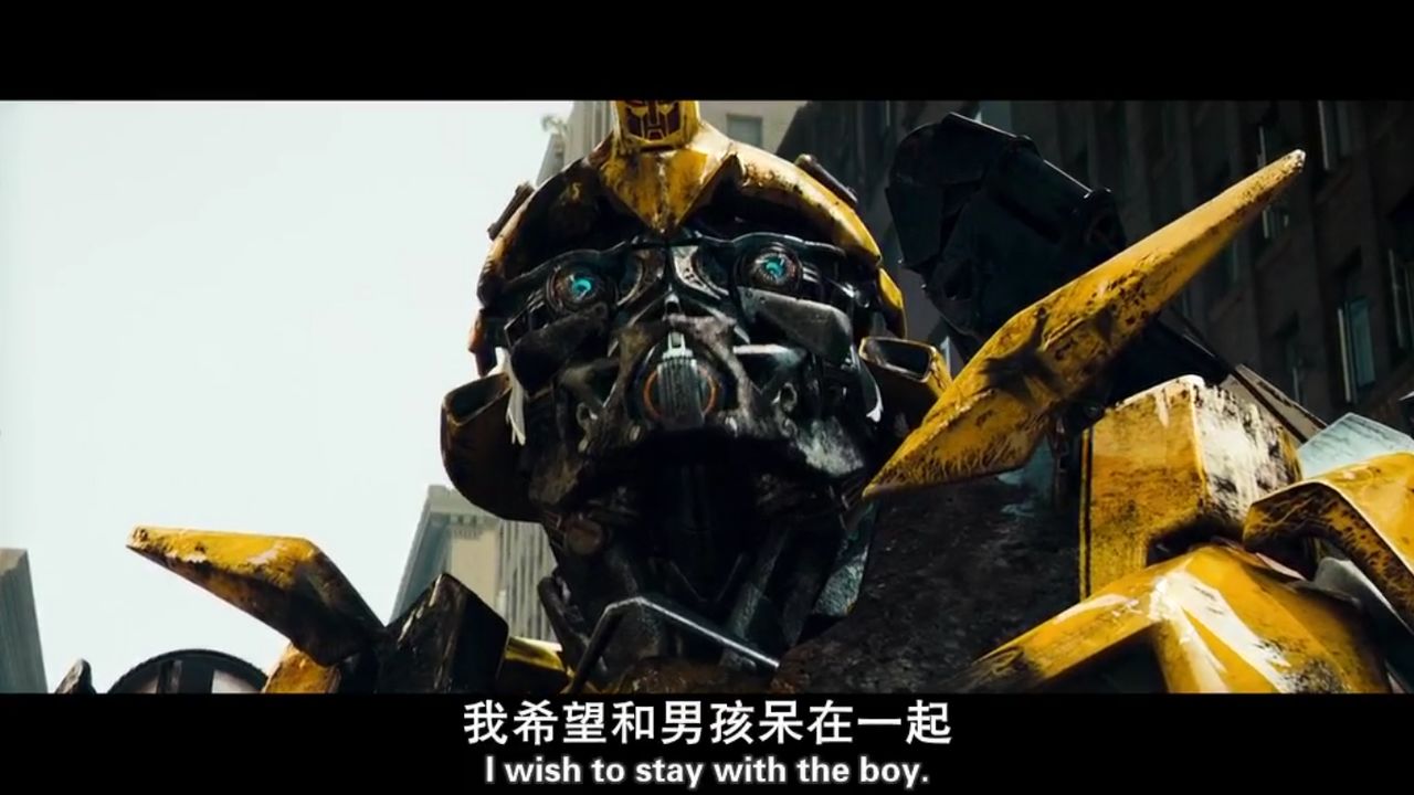 data-lemmaid="7153">变形金刚 /a>"玩具产品改编的2007年的美国科幻