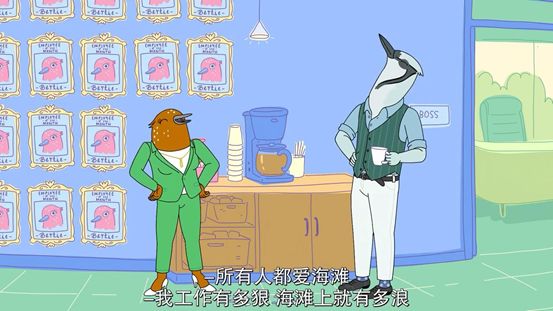 继马男波杰克，网飞再次推出丧文化及负能量神剧_百科TA说