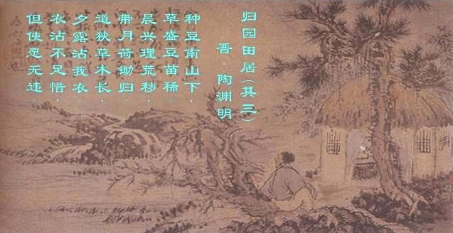 田园诗有哪些 全网资源