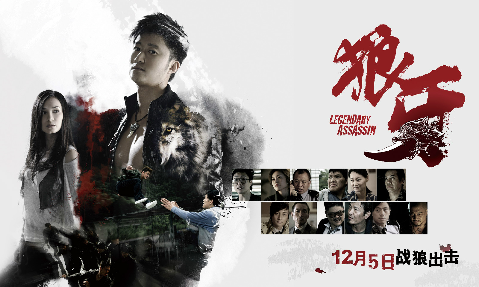 《狼牙》是由 a target="_blank" href="/item/吴京/8698" data-lemma