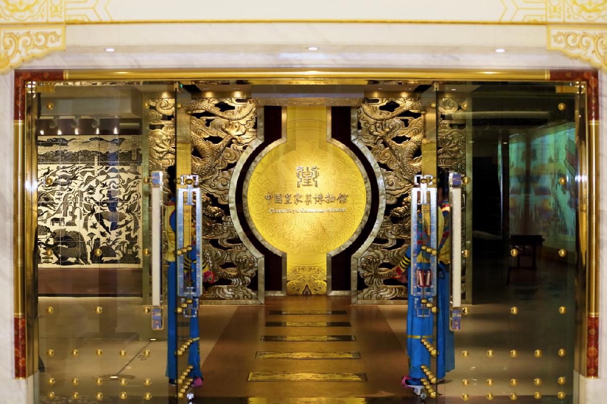  p>皇家菜博物馆,是凯瑞御仙都的文化展示区,位于北京市海淀区西四环