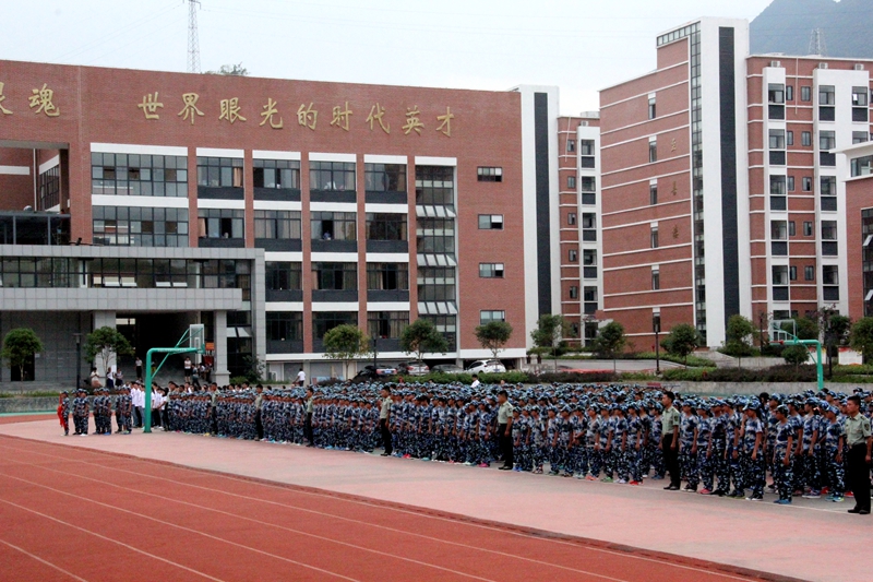 恩施市英才学校