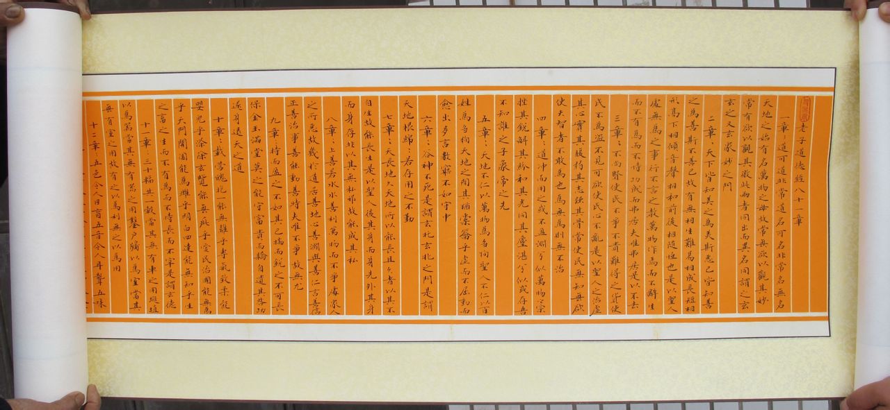 data-lemmaid="9919191">甘肃省书法家协会 /a>会员,岐黄书