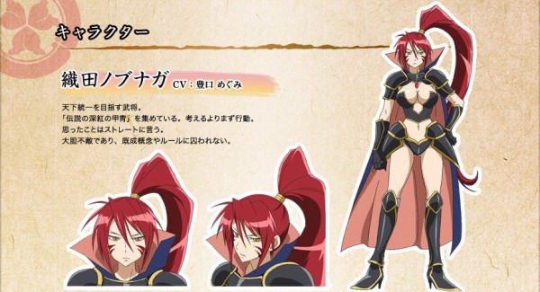 战国乙女～桃色paradox